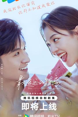 无声婚礼