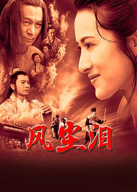 年轻的女王
