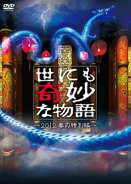 恐吓