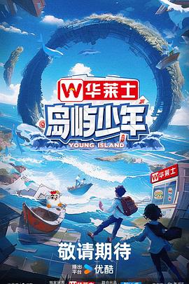 恋爱勿语