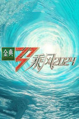 巴黎两日情