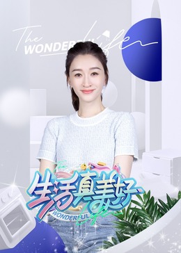 拜六礼拜