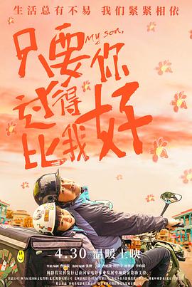 巴黎皇帝