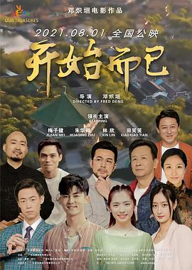带着魔术盒的男人