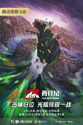 爱的应许之地