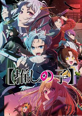 恶魔蛙男