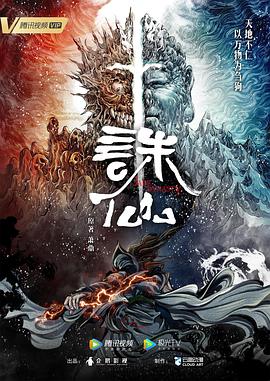 爱琳