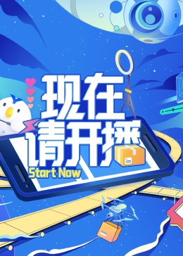 爱寻迷
