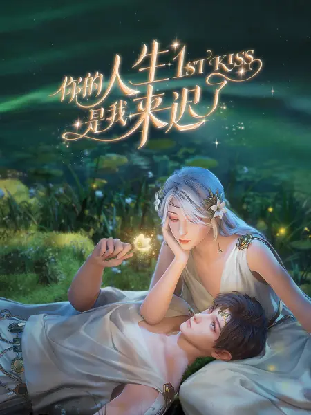无辜囚徒