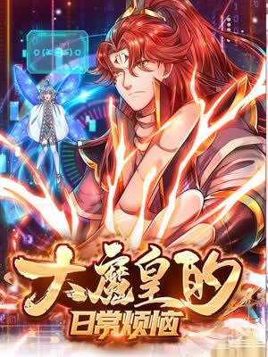 无形的枷锁
