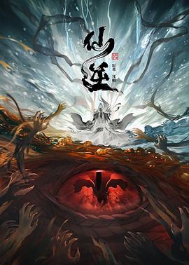 朱雀堂